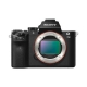 Sony ILCE 7 Mark II Body Only