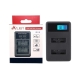 Alist Dual Charger NP BX1