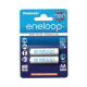 Battery Panasonic Eneloop A2 isi 2 2000mAh